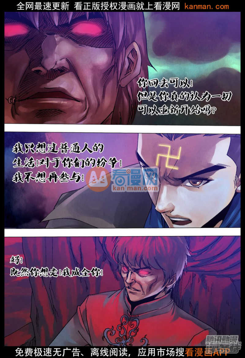 第一百二十章 一弹指顷0