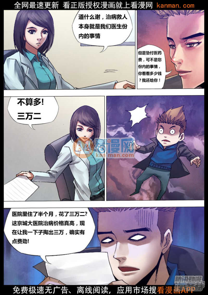 第一百二十章 一弹指顷14