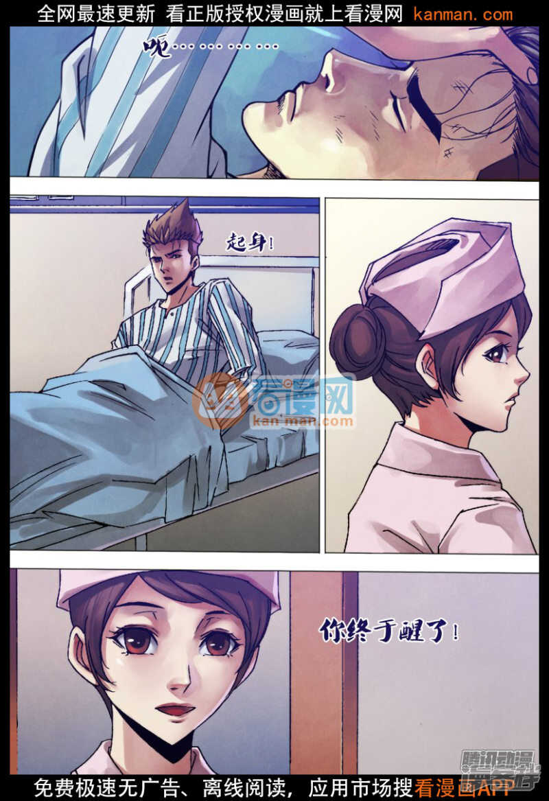 第一百二十章 一弹指顷2