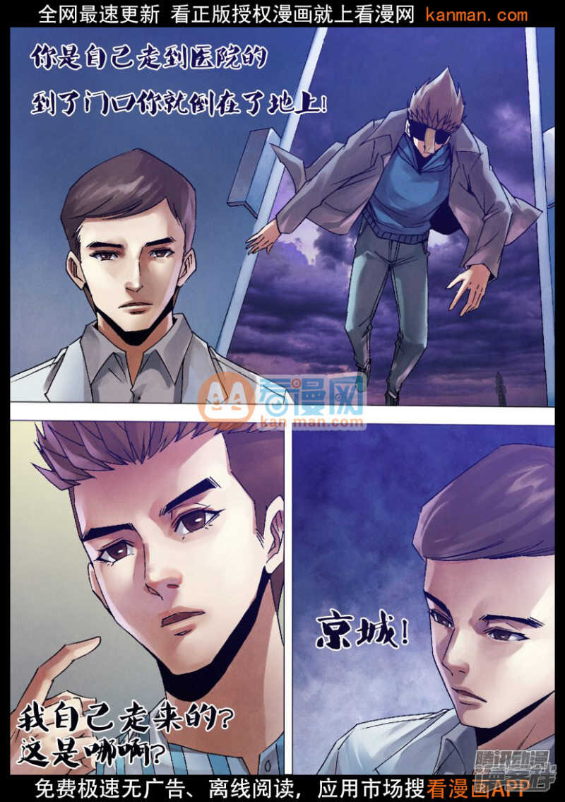 第一百二十章 一弹指顷4
