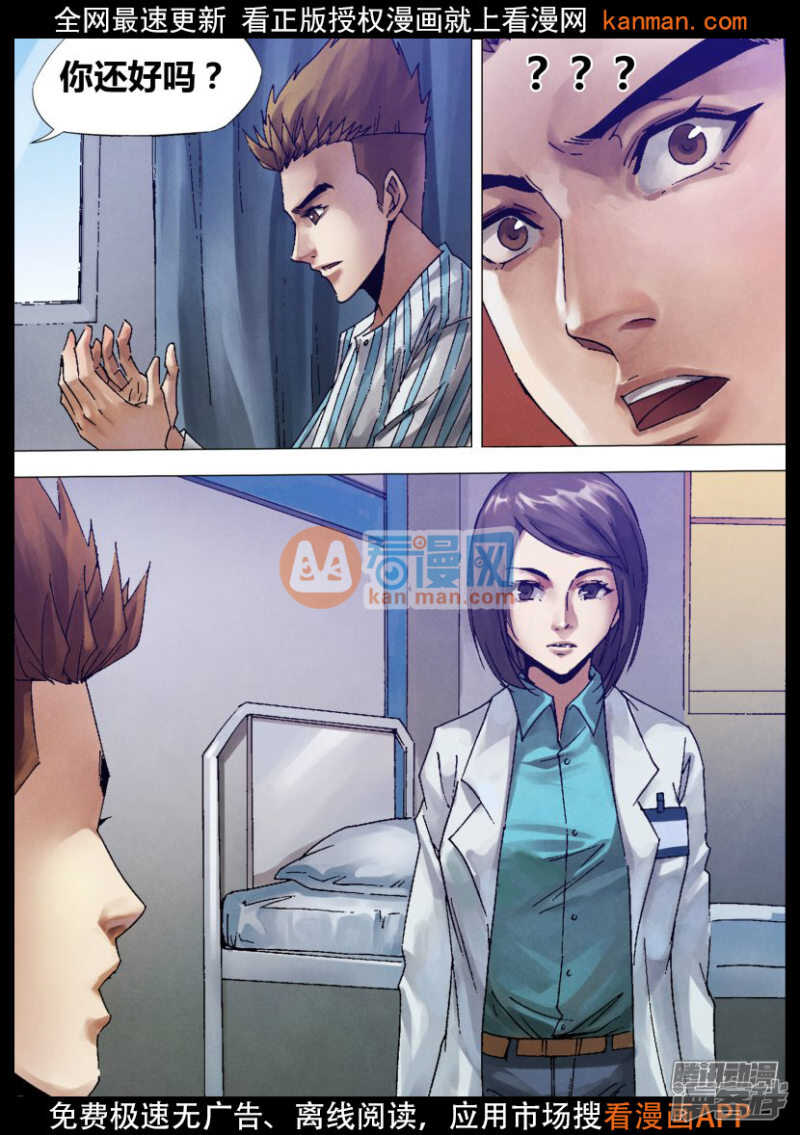 第一百二十章 一弹指顷7