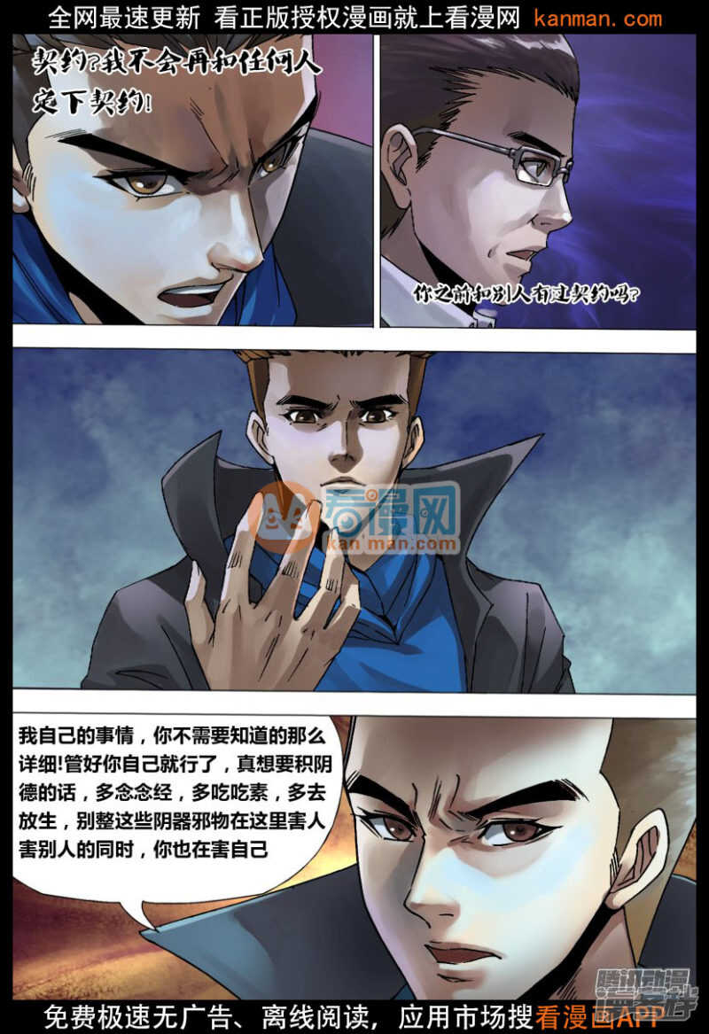 第一百二十七章 徒具形骸0