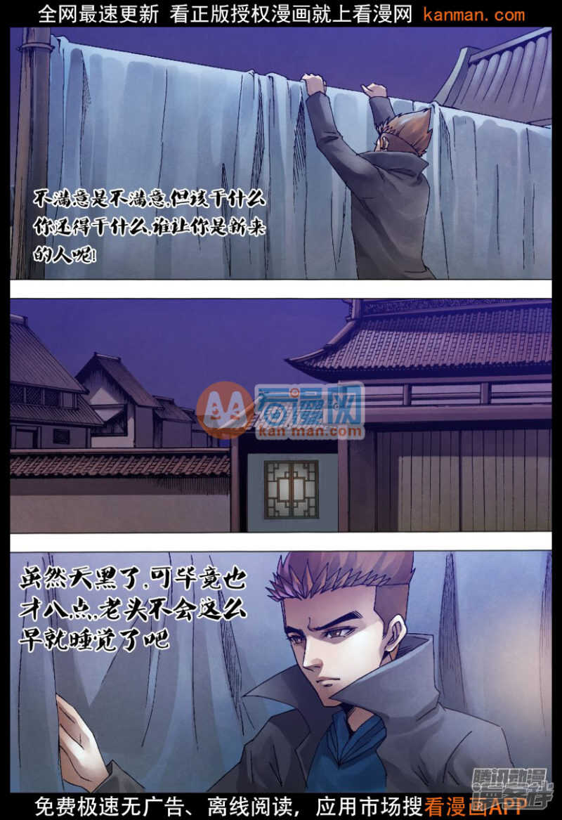 第一百二十八章 骑虎难下0