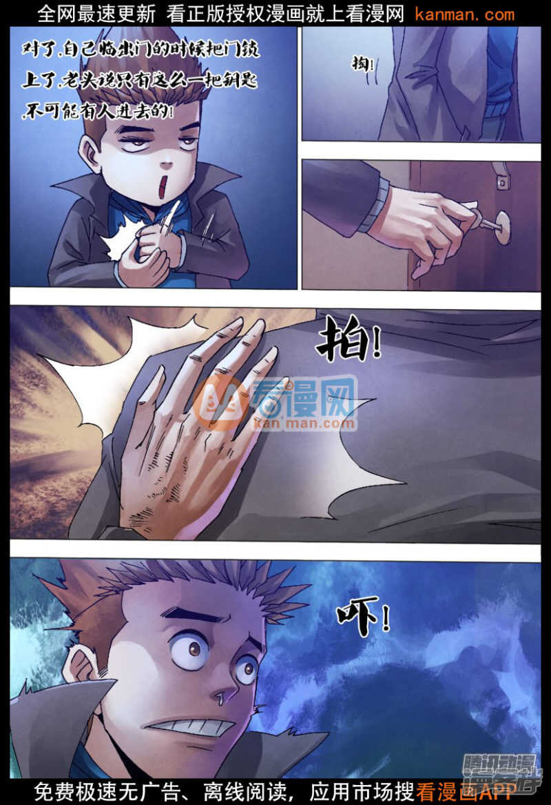 第一百二十八章 骑虎难下2