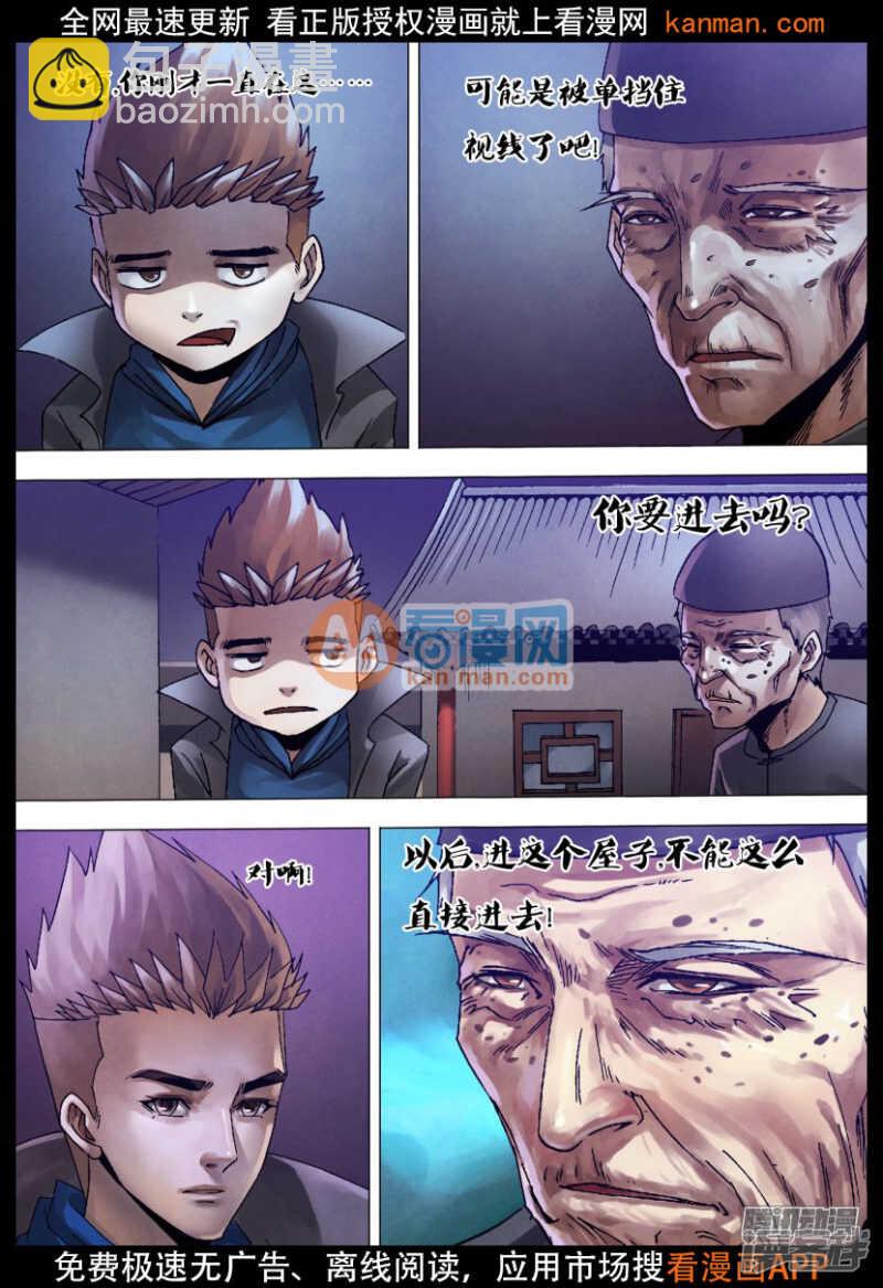 第一百二十八章 骑虎难下4