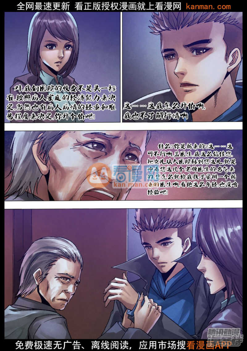 第一百二十八章 变心易虑6