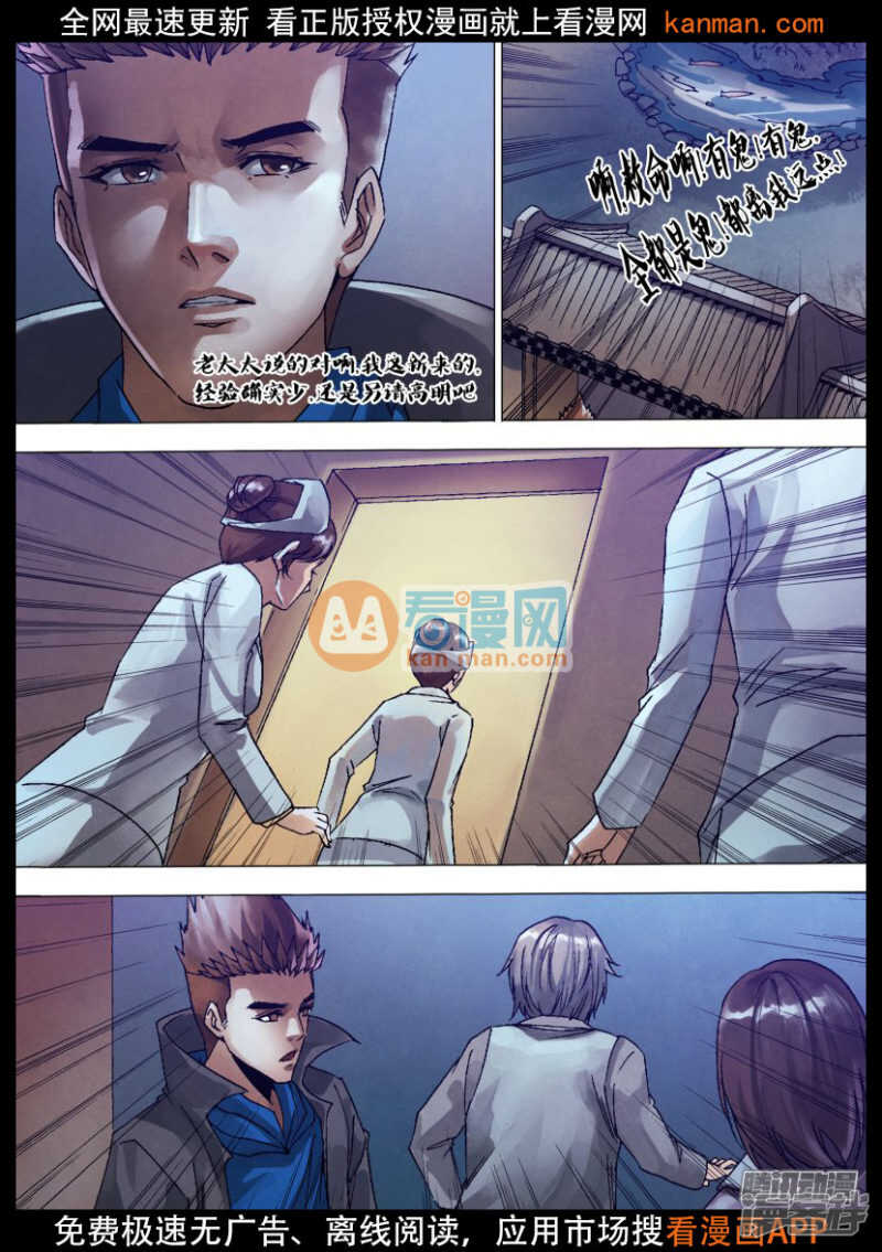 第一百二十八章 变心易虑7