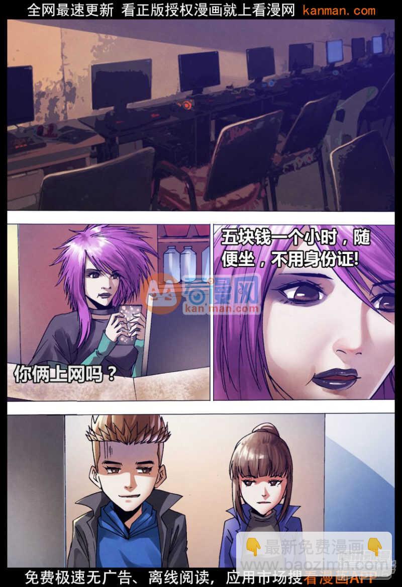 第一百三十四章 人迹罕至13