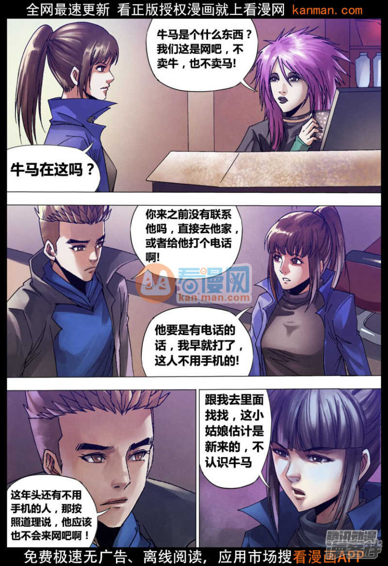 第一百三十四章 人迹罕至14