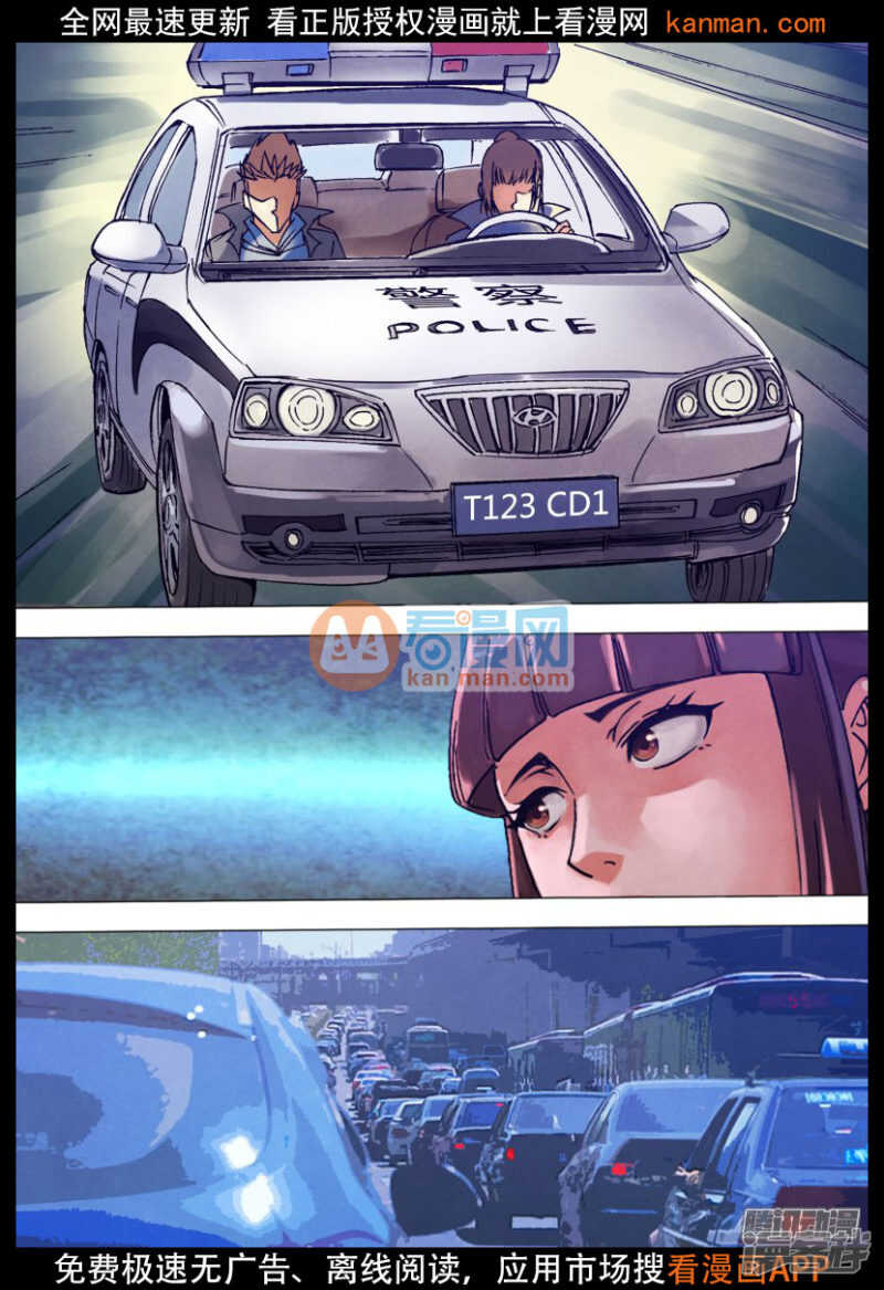 第一百三十四章 人迹罕至3