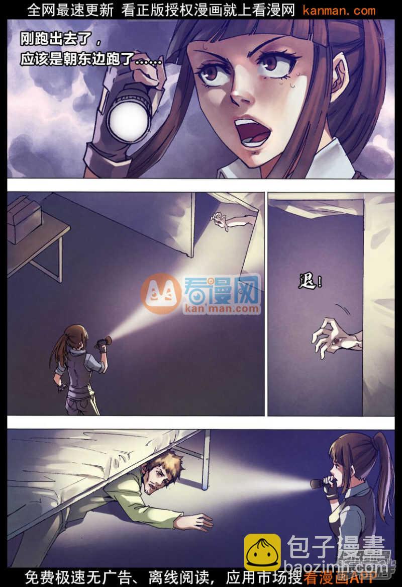 第一百三十六章 血海深仇4
