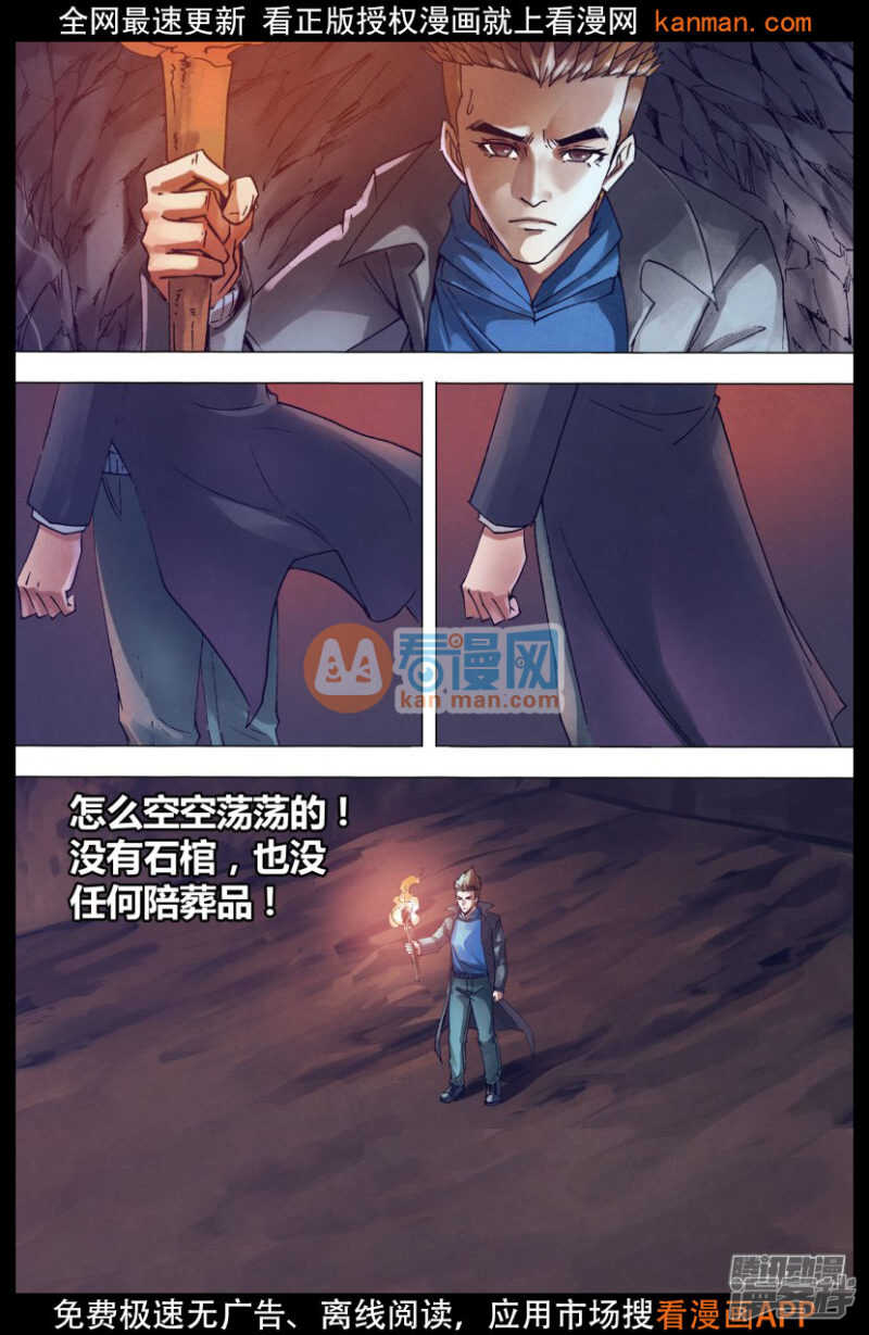 第一百四十八章 光怪陆离0