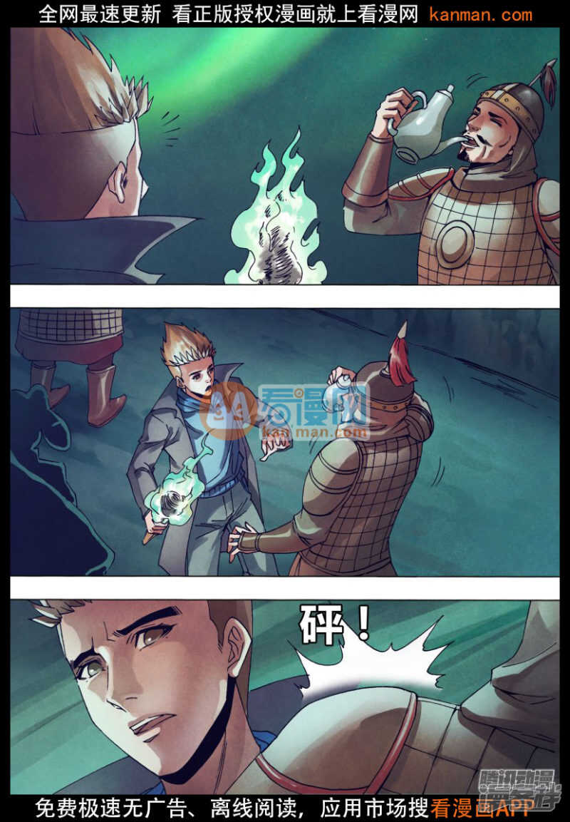 第一百四十八章 光怪陆离10