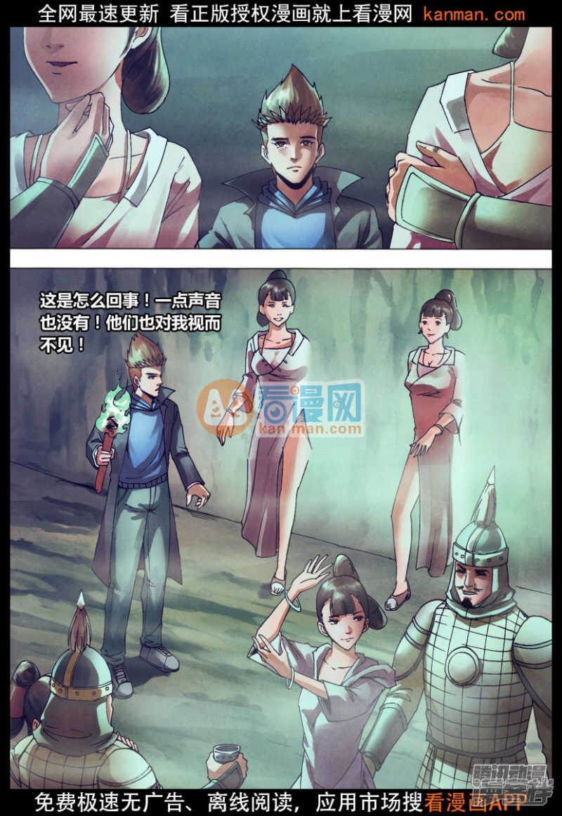 第一百四十八章 光怪陆离8