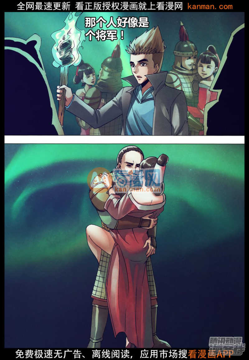 第一百四十八章 光怪陆离9