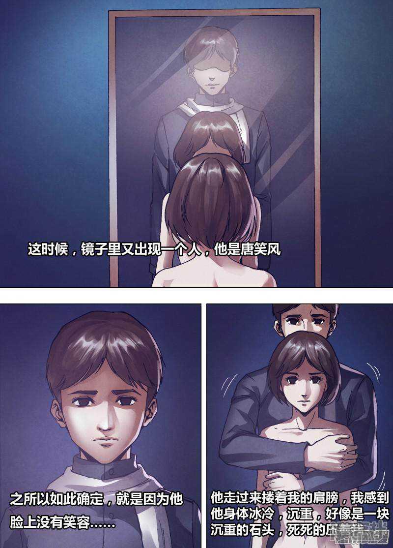 第一百六十五章 东施效颦3