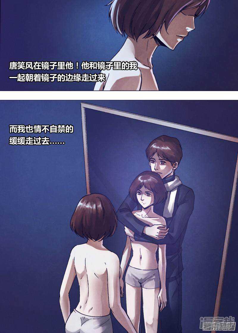 第一百六十五章 东施效颦4