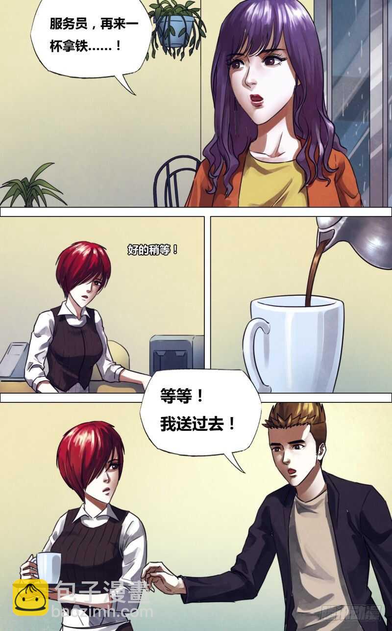第二百二十四章 晏开之警10
