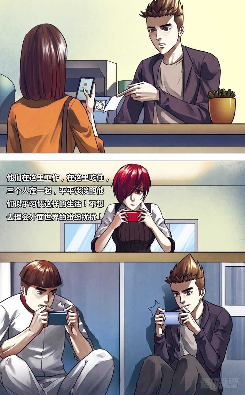 第二百二十四章 晏开之警4