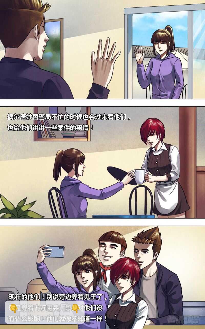 第二百二十四章 晏开之警5