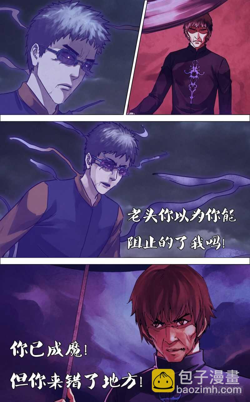 第二百三十五章 出山泉水2