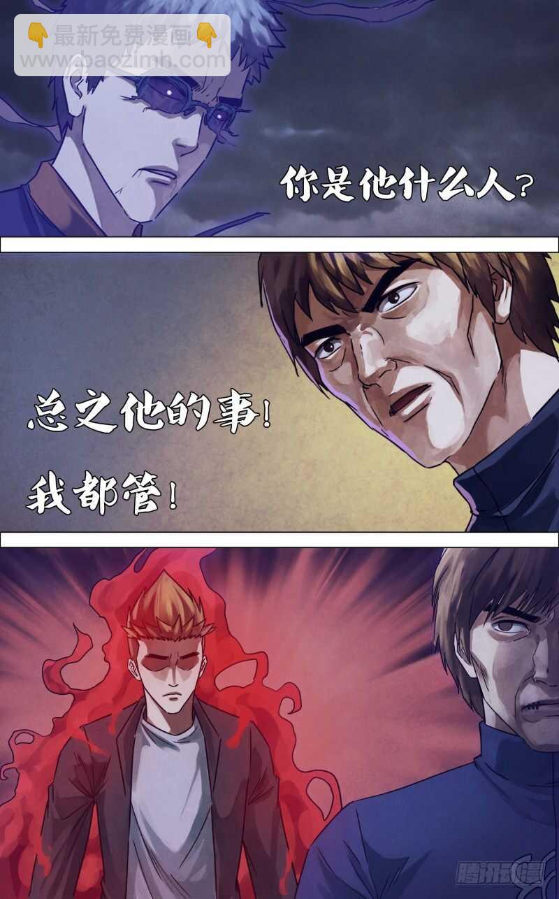 第二百三十五章 出山泉水3