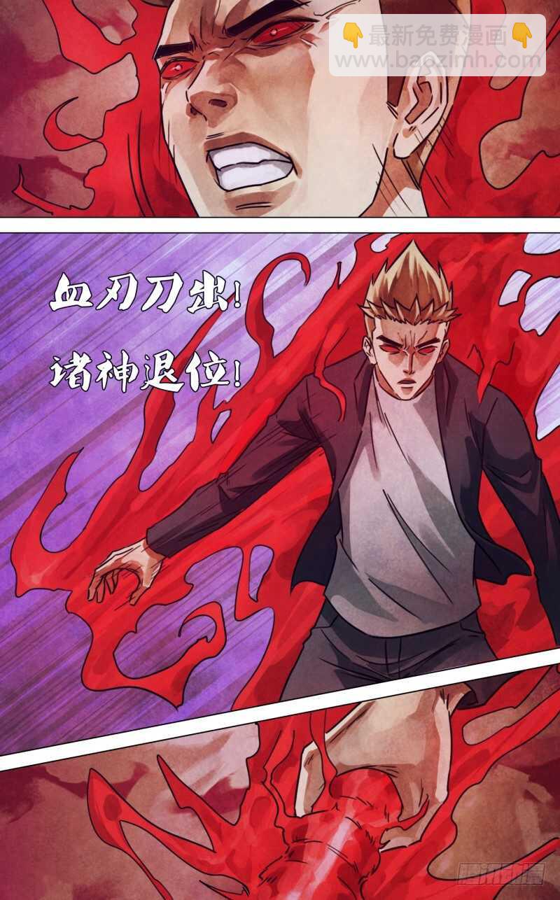 第二百三十五章 出山泉水6
