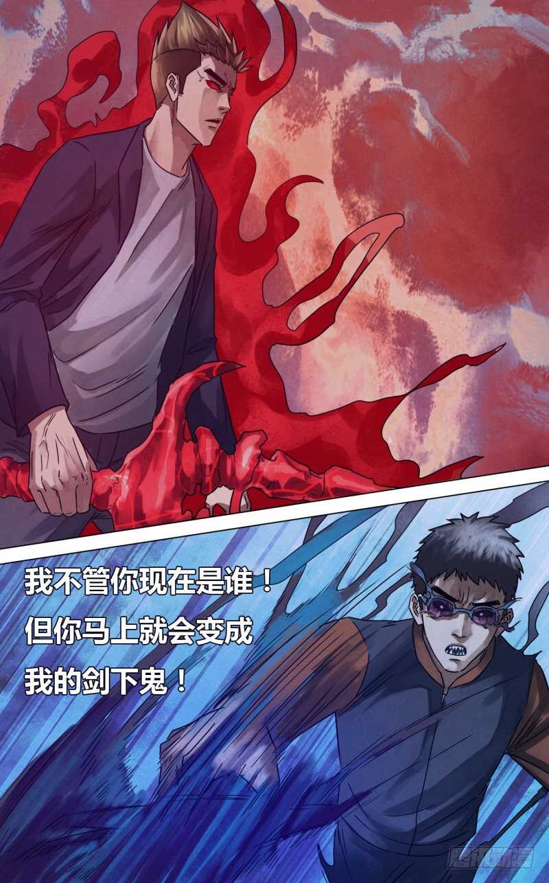 第二百三十五章 出山泉水7
