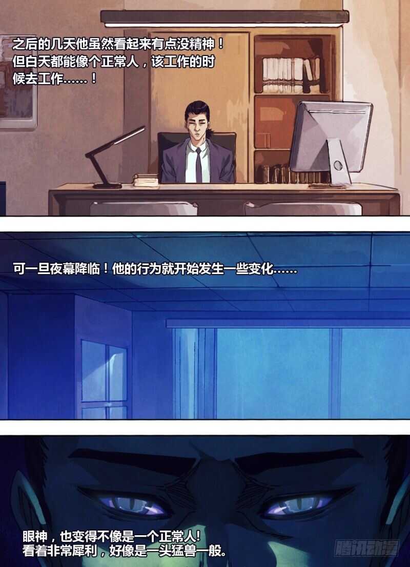 第二百四十二章 不无小补0