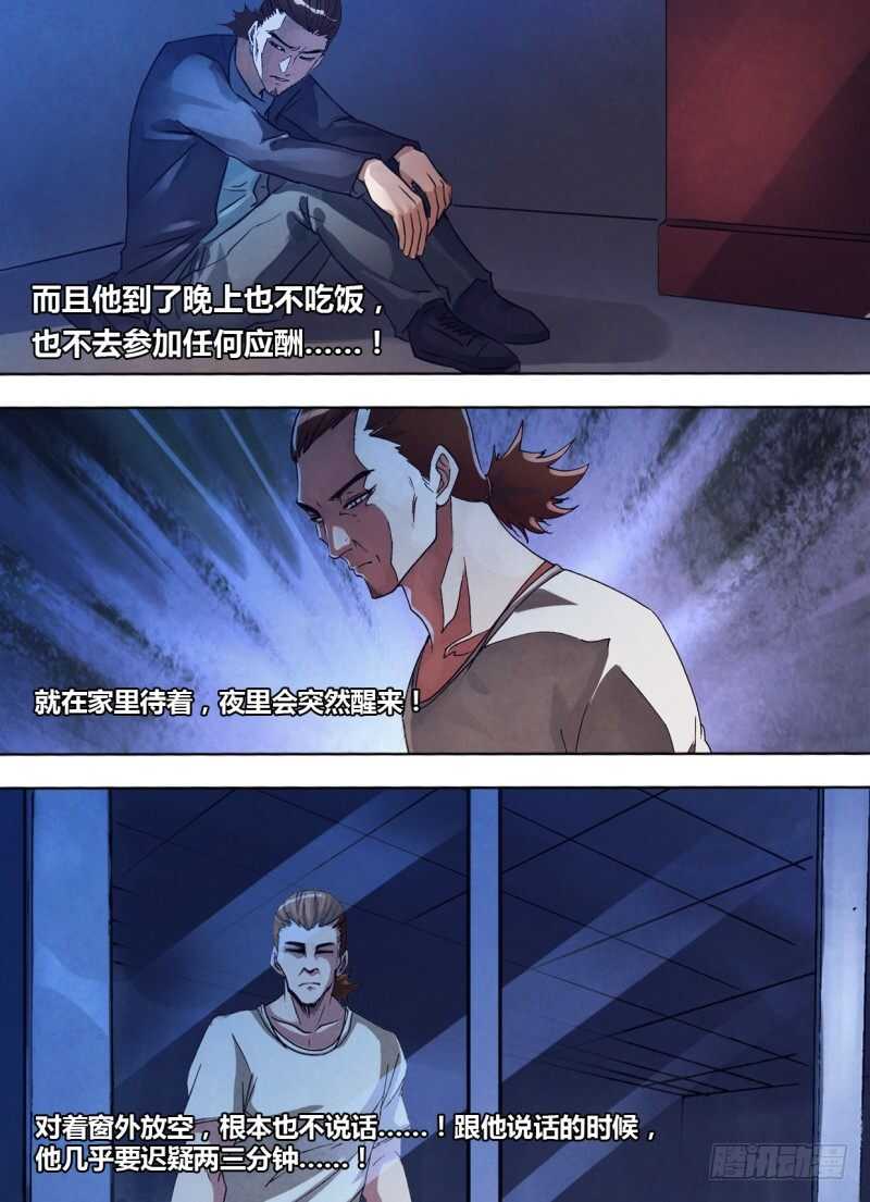 第二百四十二章 不无小补1