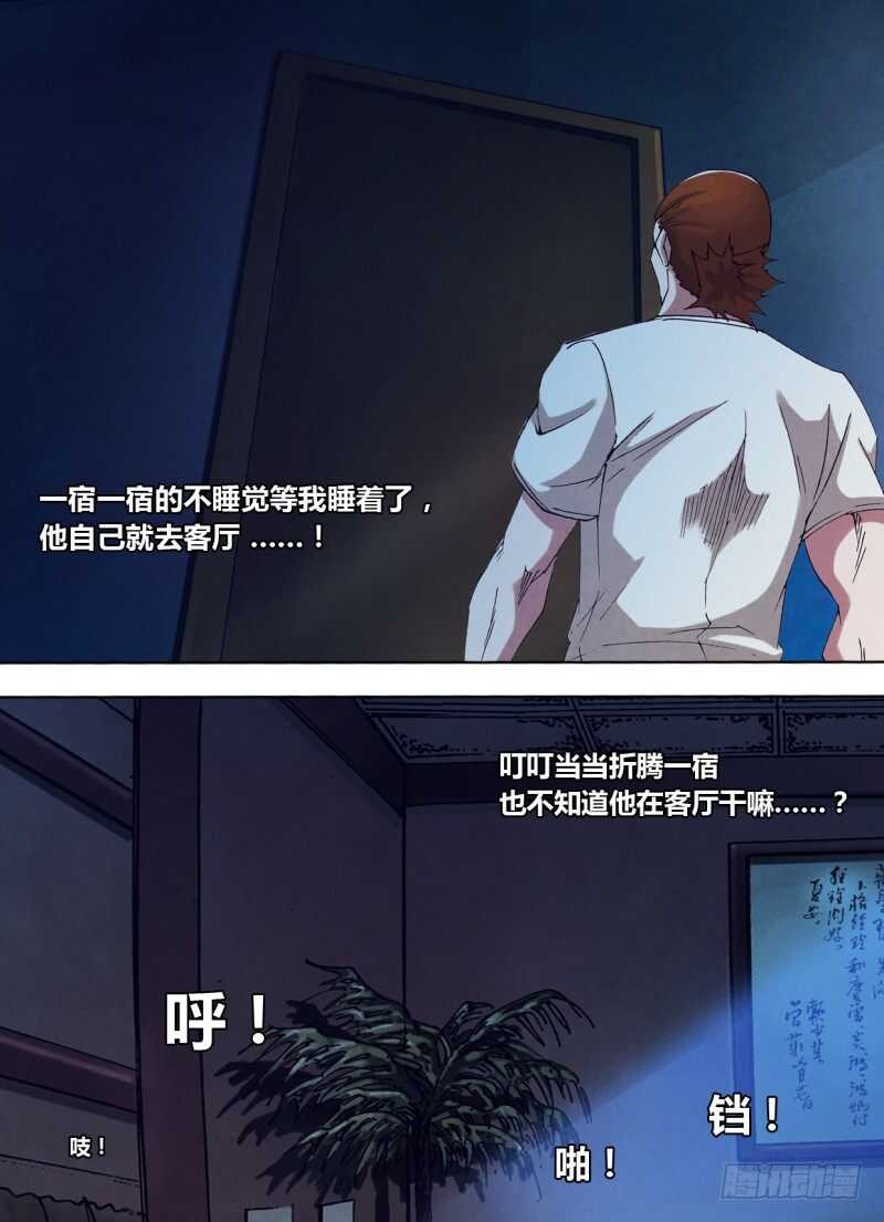 第二百四十二章 不无小补2