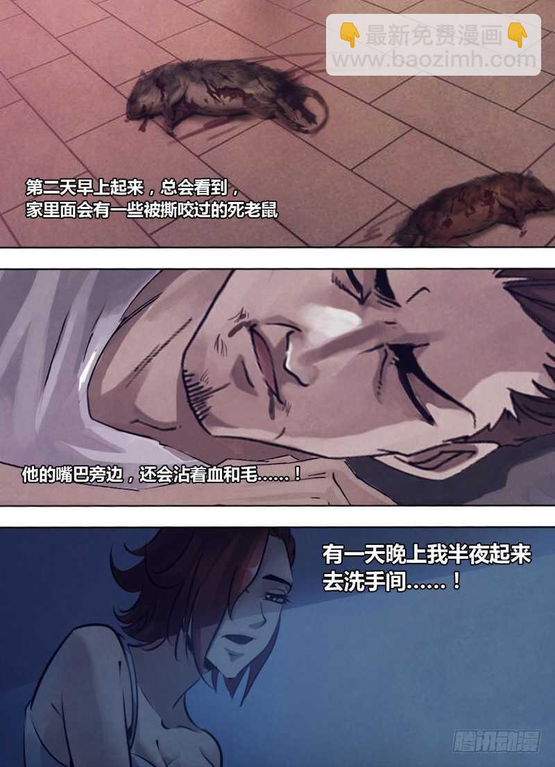 第二百四十二章 不无小补3