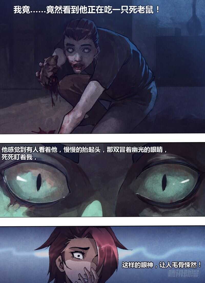 第二百四十二章 不无小补4