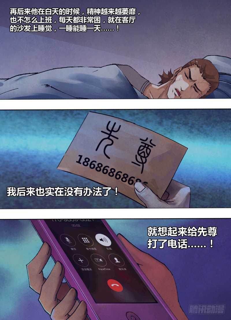 第二百四十二章 不无小补5