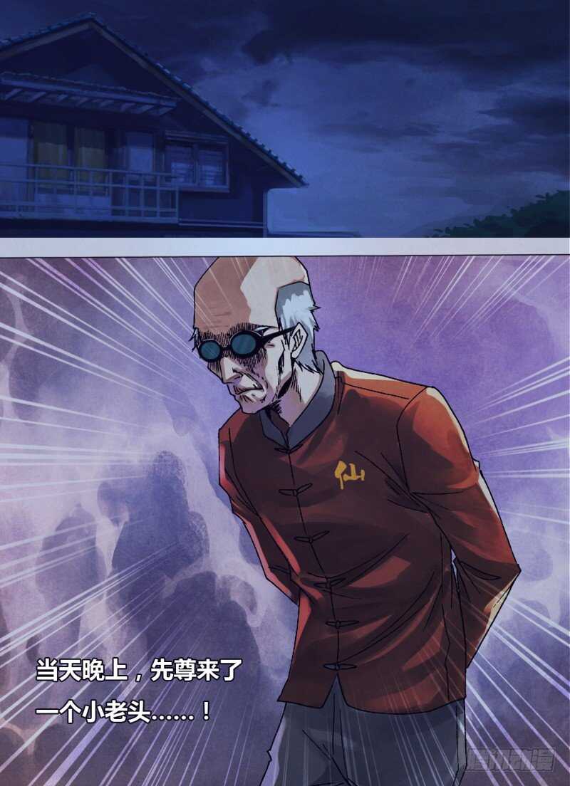 第二百四十二章 不无小补6