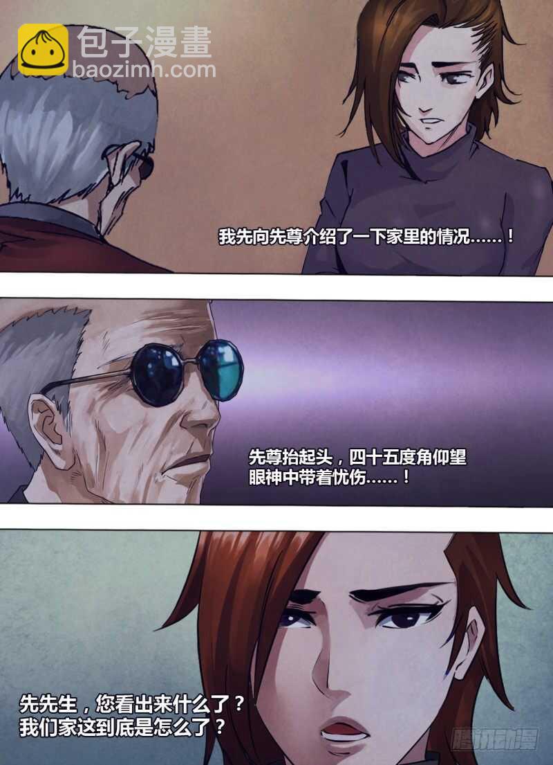 第二百四十二章 不无小补7