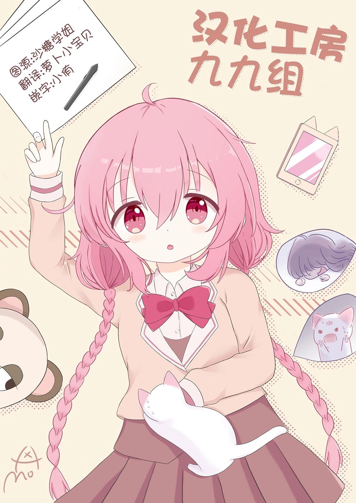 第11话21