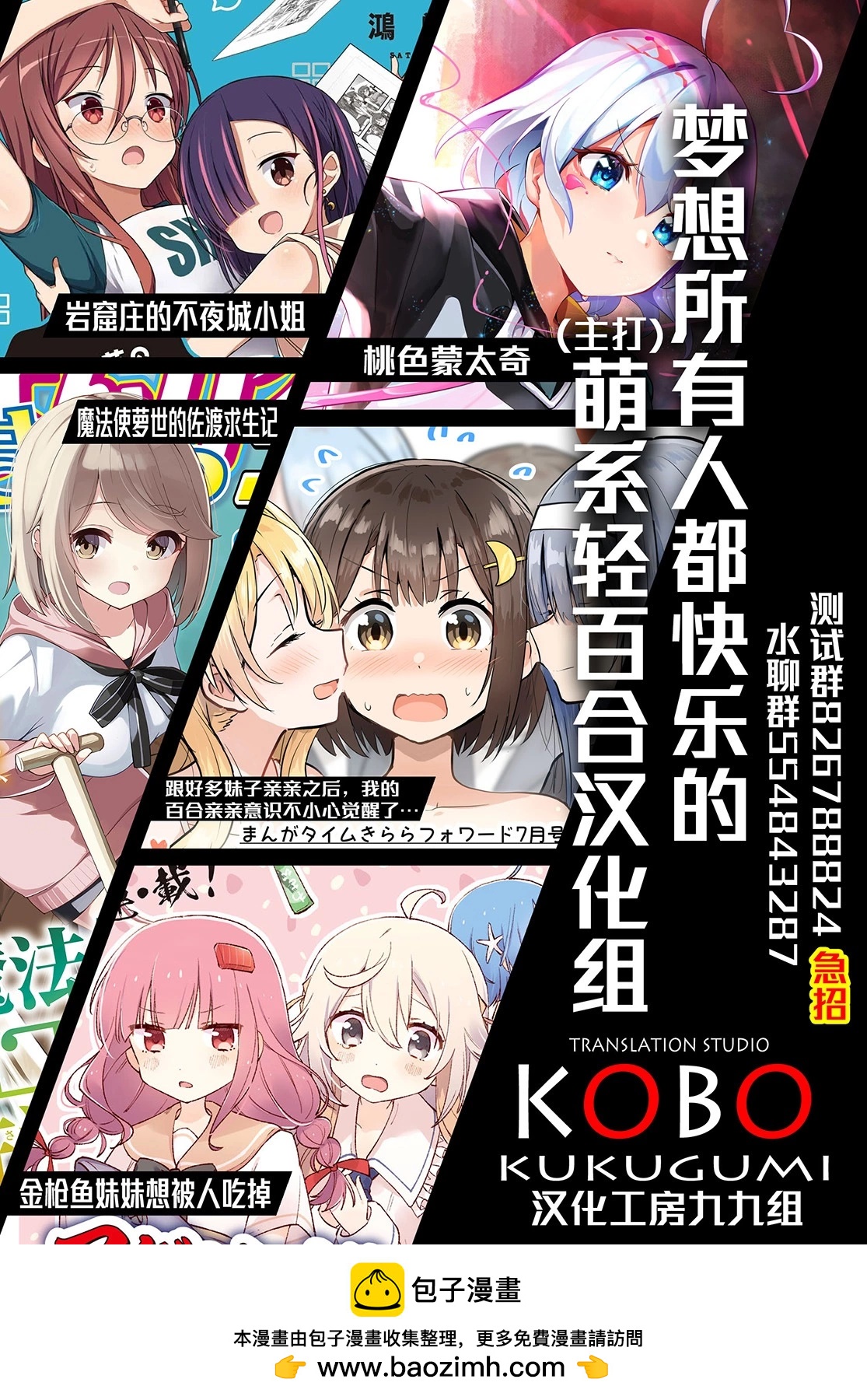 第11话22