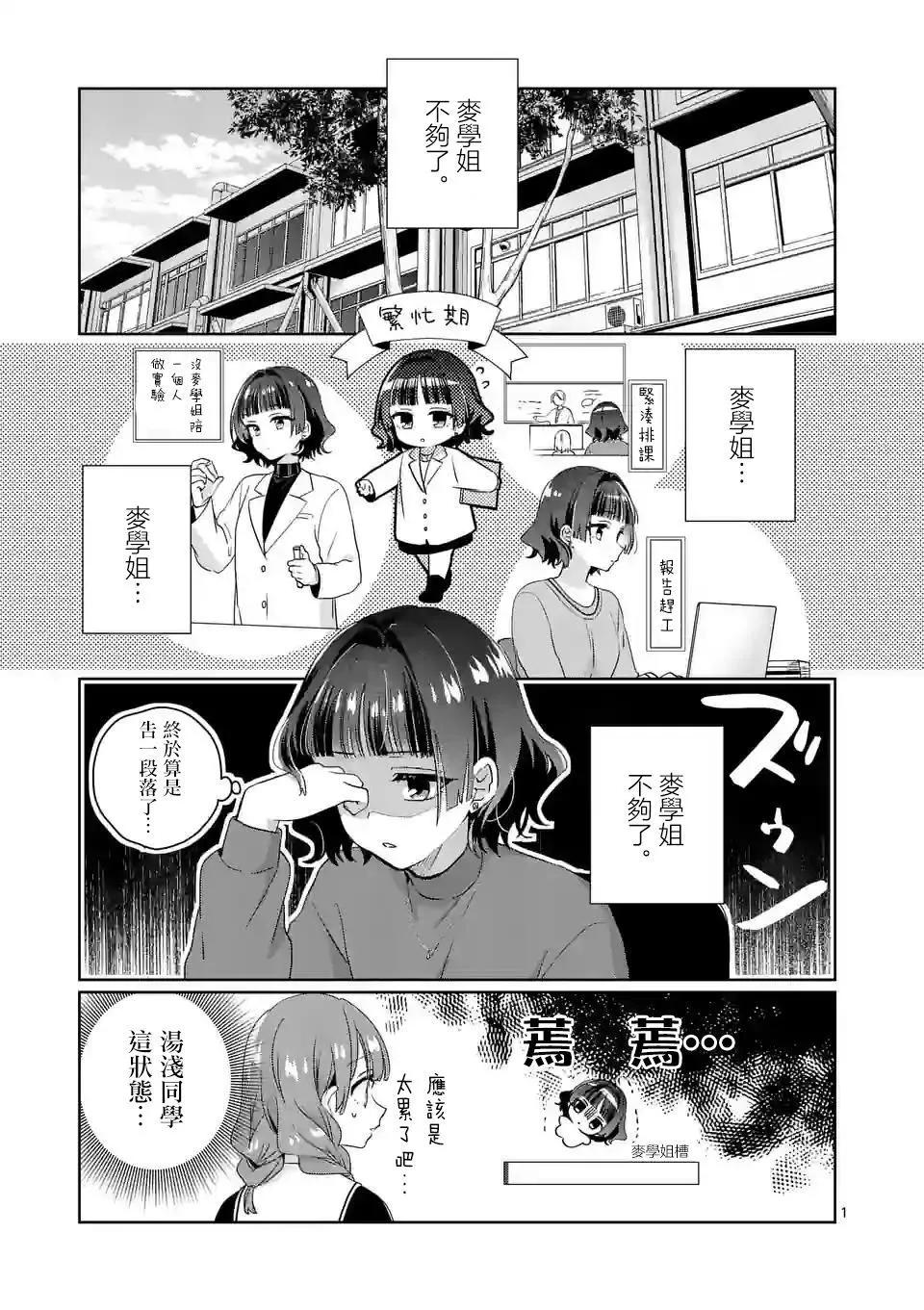 第13话0