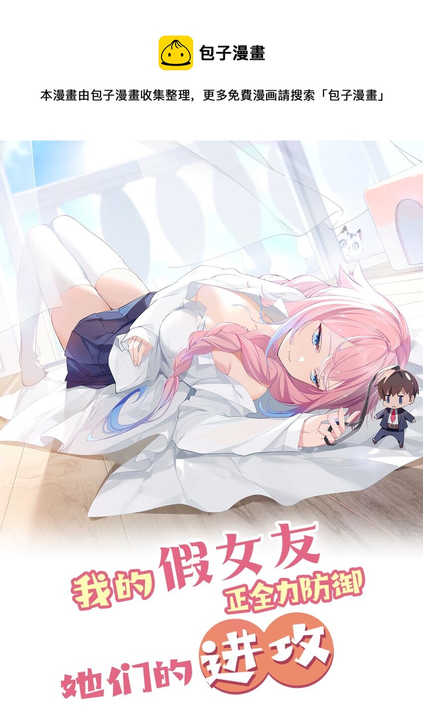 番外 命嗯(硬）！学不来弯腰！0
