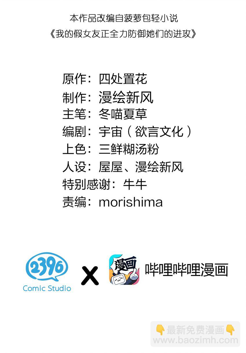 番外 命嗯(硬）！学不来弯腰！1