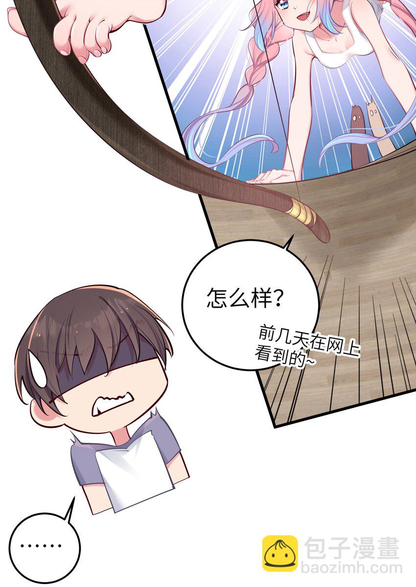 番外 命嗯(硬）！学不来弯腰！8
