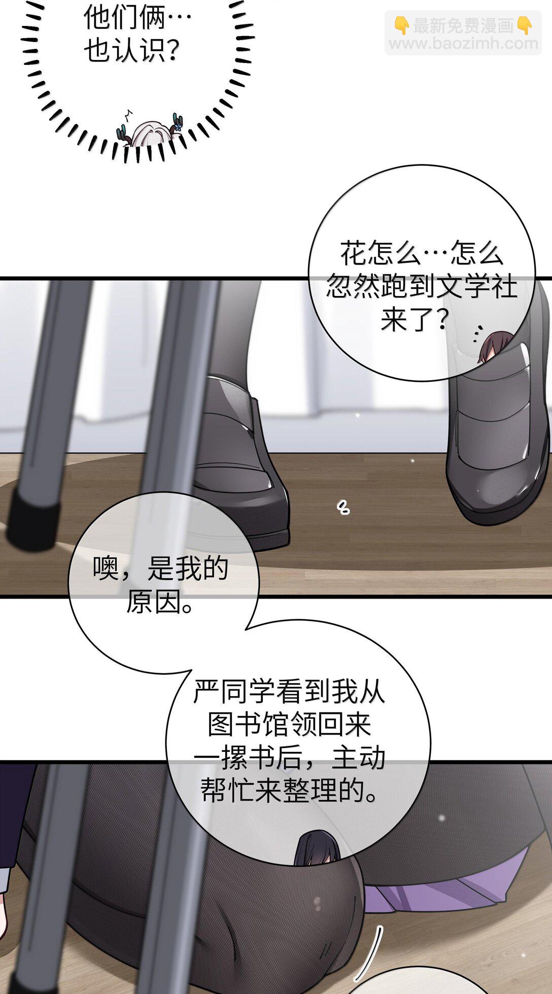 132 前女友＆现女友6