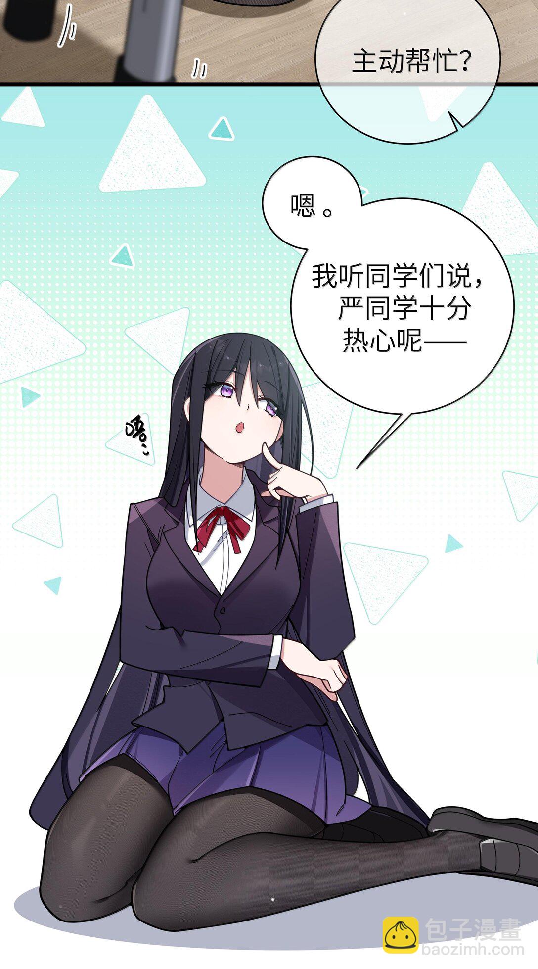 132 前女友＆现女友7