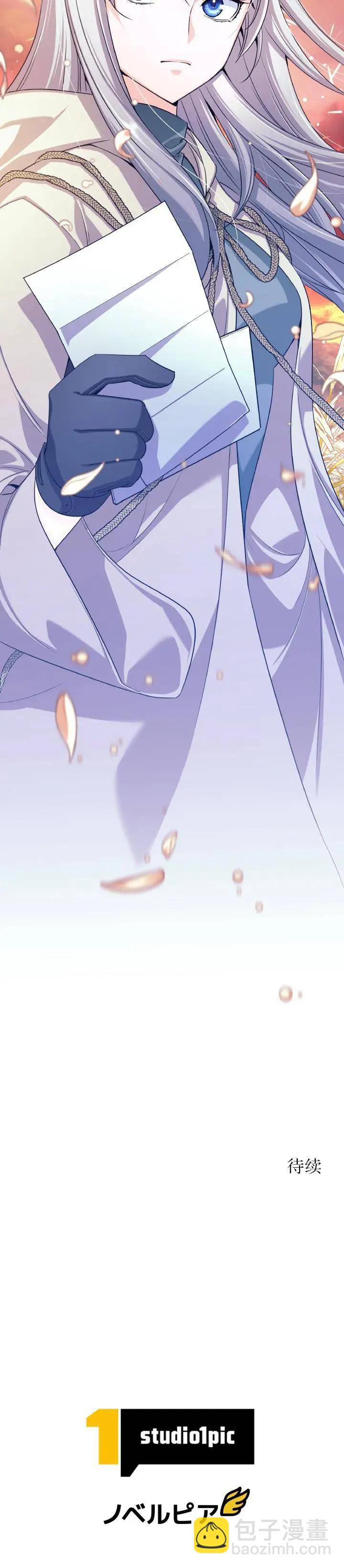 第02话11