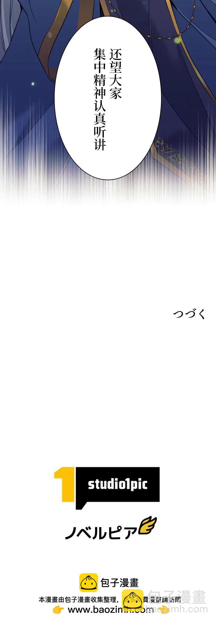 第09话11