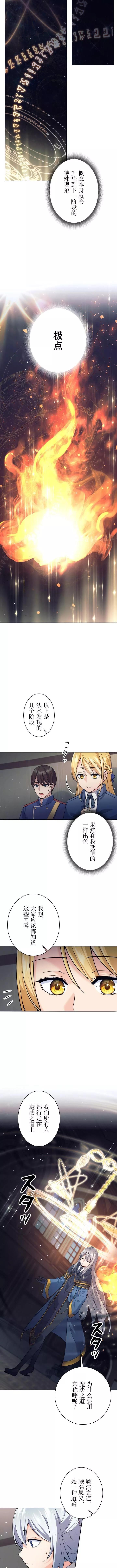 第10话6