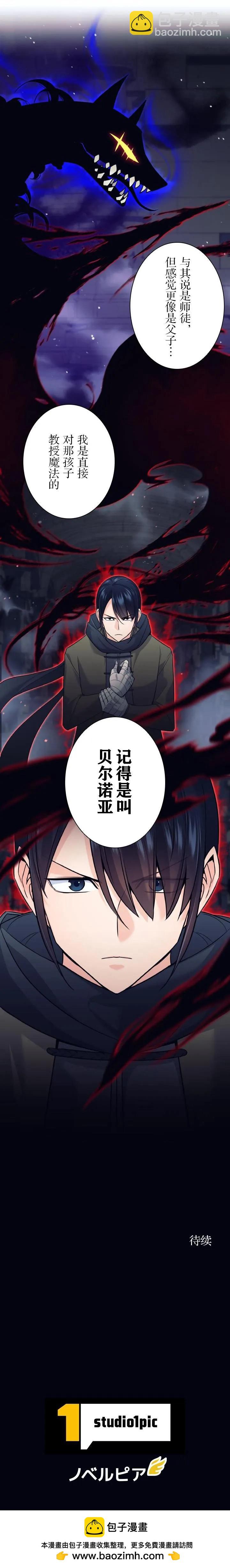 第14话11
