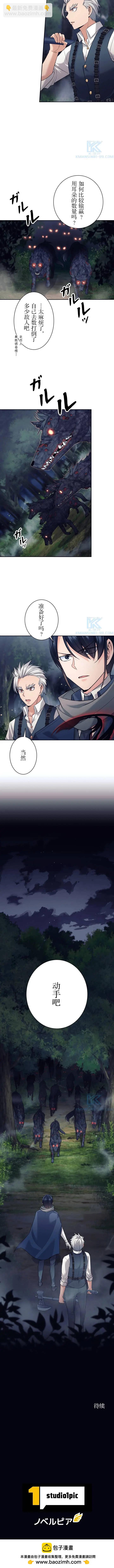 第17话9