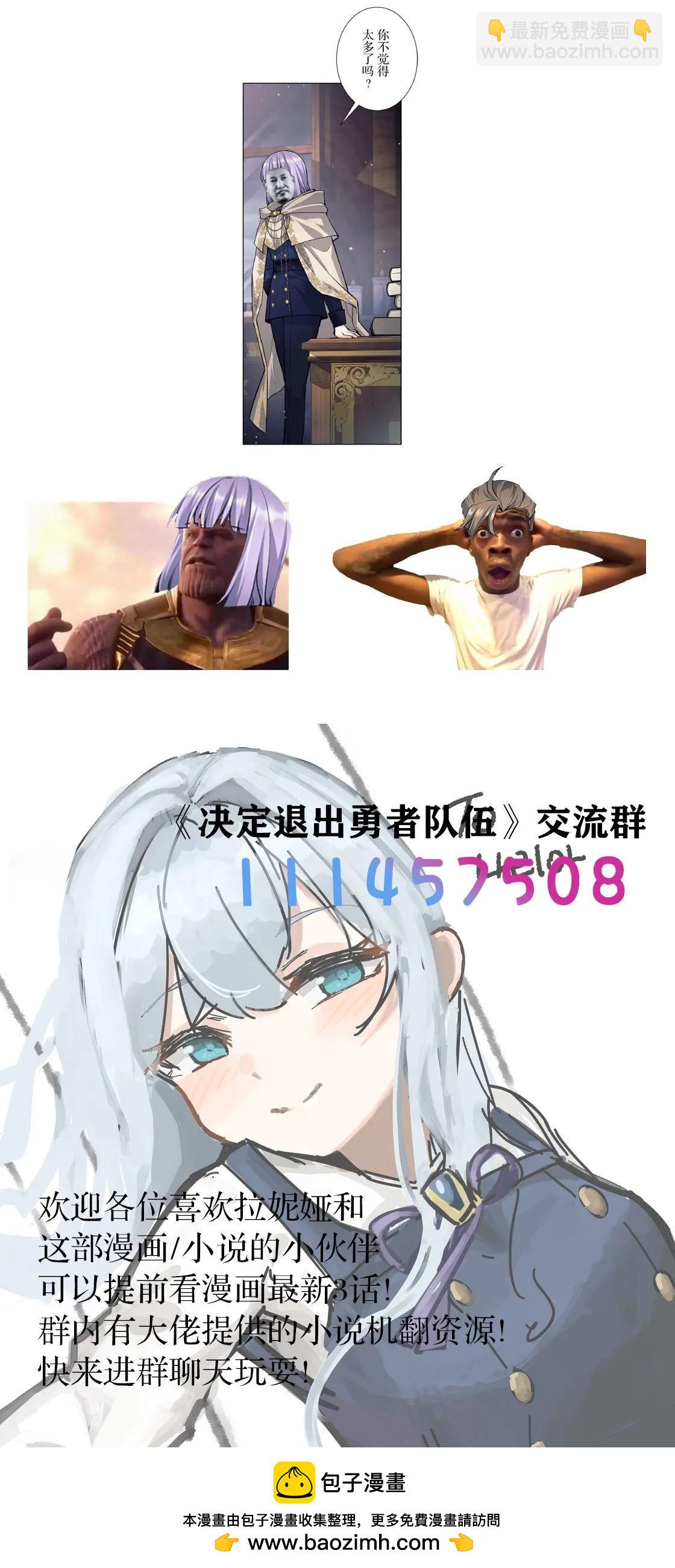 第53话6